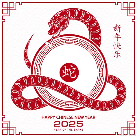 2025年蛇|2025年属蛇的是什么命 2025蛇年哪个月份出生的人最好